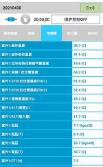 牙克石中央空调维修电话是多少