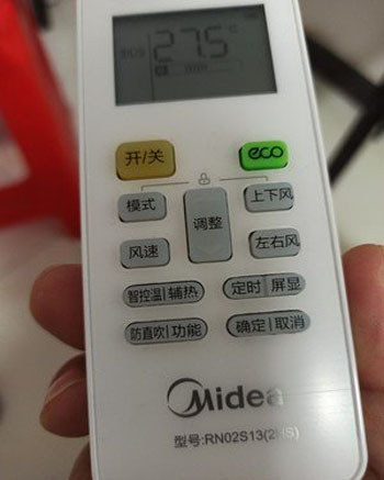 牙克石空调遥控器打不开